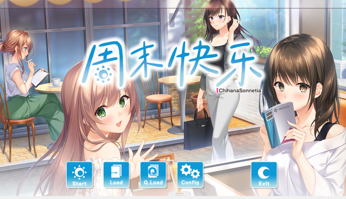 [日式ADV/汉化] 快乐周末 ハッピーウィークエンド V1.0.1 [4G]