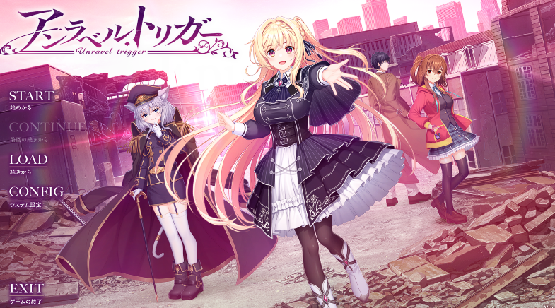 [日式ADV/汉化] 未标记的触发 アンラベル・トリガー v1.0 [8.4G]