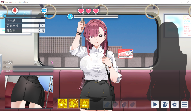 【爆款互动SLG】囮痴漢捜査官リナ Ver1.00 DL官方中文正式版[新作]