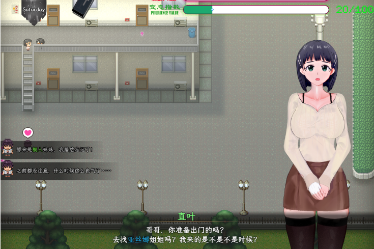 【国人RPG】[究极NTR动态]刀剑SAO~气息遮断魔法的陷阱Ⅱ Ver0.85 官方中文步兵版