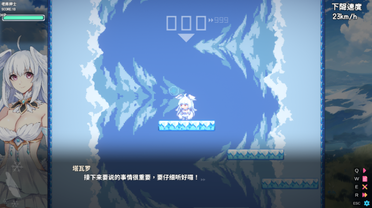 【动作ACT】下来啊！冰鸟（是男人就下一百层）Ver1.05c Steam官方中文版