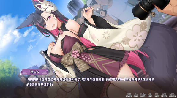 【互动SLG】妖狐的深夜直播 Steam官方中文版[V0629]