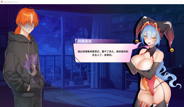 【互动SLG】Summer For You Ver3.0 Steam官方中文版