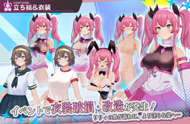 【日式RPG】魔法少女ピュアフル・リリィ AI汉化抢先体验版[DEMO]