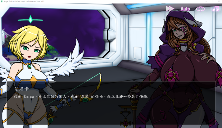 【ACT】Angel Emica - Fallen Angel and deserted land Ver1.3 官方中文版