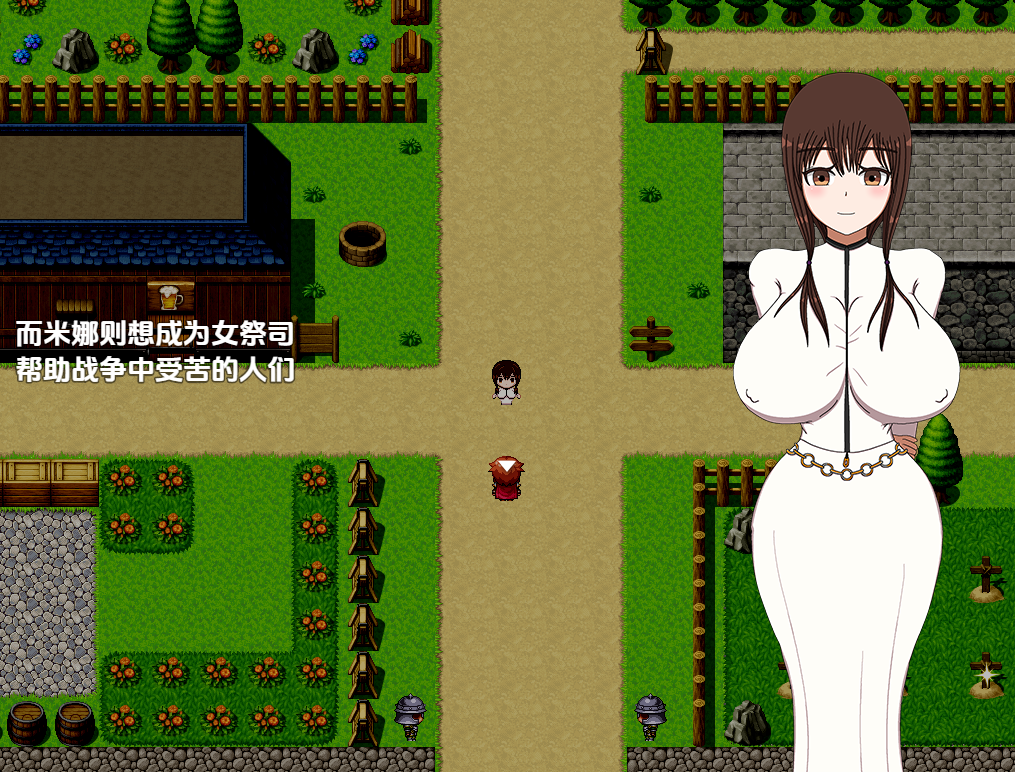 【日式RPG】私は負けない! ~祭司として30日~机翻汉化版