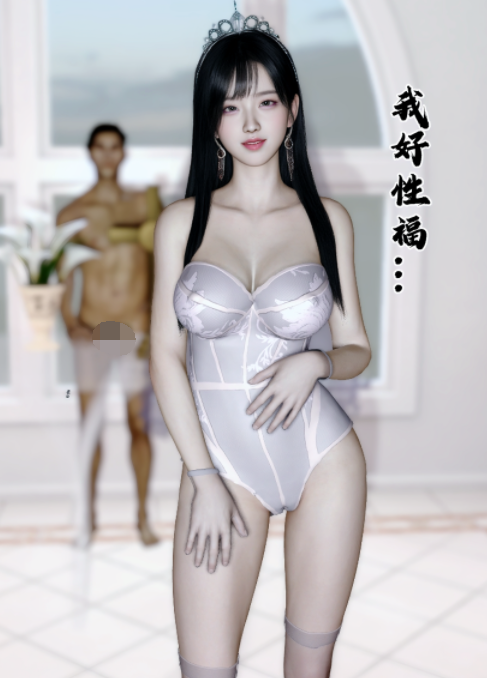 她是欲望的代价 第五章  [58P/54M]