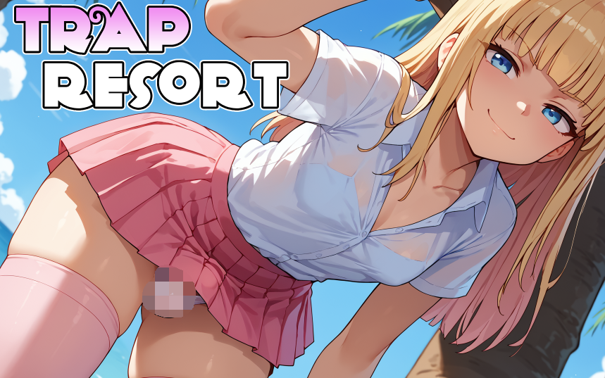 [日式SLG/汉化] 陷阱度假村 Trap Resort v0.3 [PC+安卓/1G]