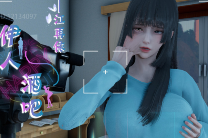 伊人酒吧-江再依（改）[105P/80M]