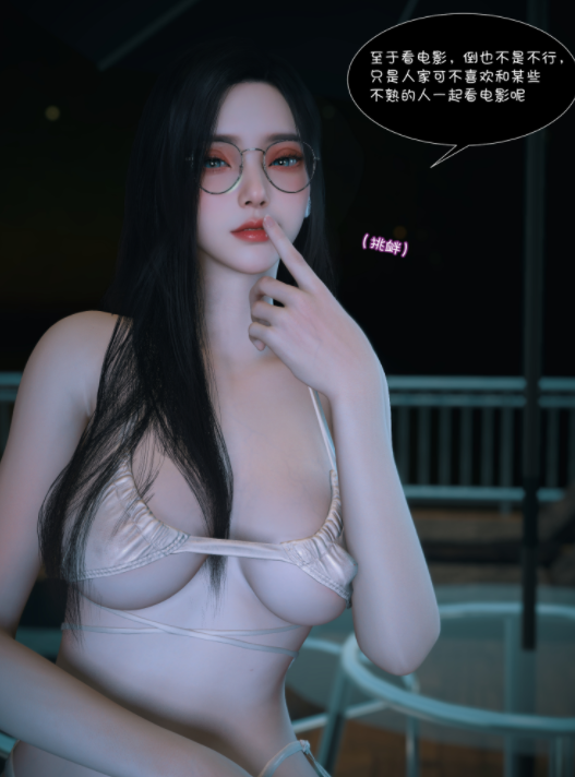 Vchan 我的合租女室友是不是过于淫荡了 8[63P/115M]