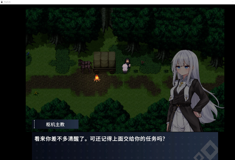 【日式RPG】迷宫都市阿萨伊拉姆 Ver1.011 DL官方中文版