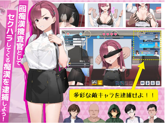 【爆款互动SLG】诱饵痴汉搜查官莉娜 Ver1.06 DL官方中文修复版