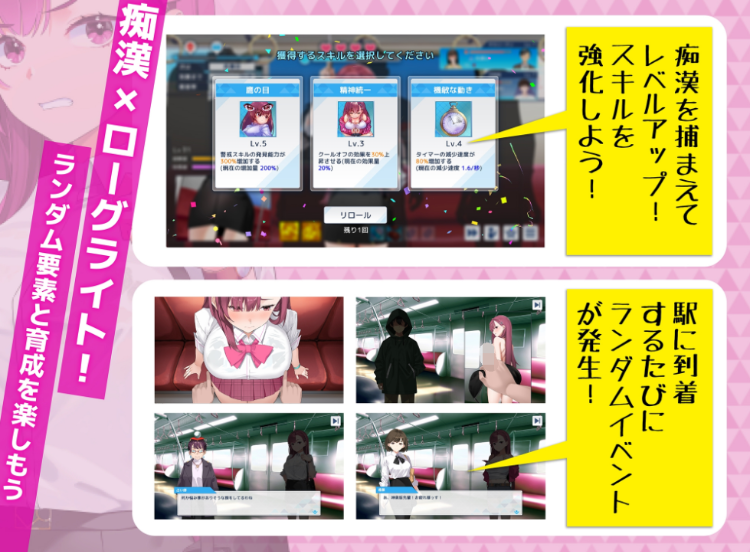 【爆款互动SLG】诱饵痴汉搜查官莉娜 Ver1.06 DL官方中文修复版