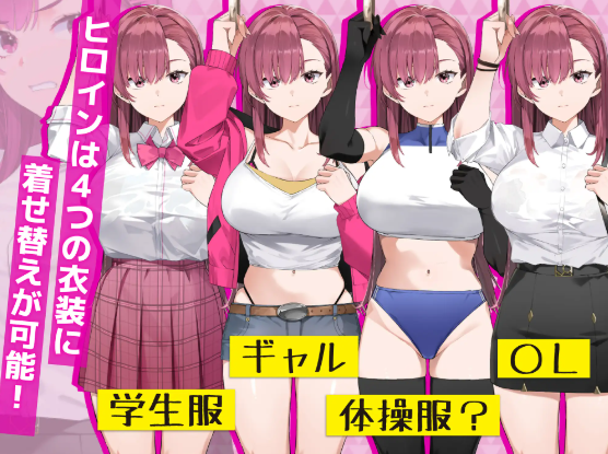 【爆款互动SLG】诱饵痴汉搜查官莉娜 Ver1.06 DL官方中文修复版