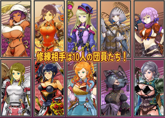 【日式RPG】クロエの淫らな修練記 Ver1.01 汉化版