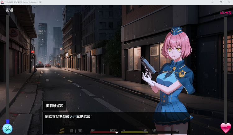 【互动SLG】TUNNEL ESCAPE FE (番外編) 0.9.0a 官方中文抢先版