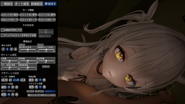 【互动SLG】[3D]細密騎乗位シミュレーター DL日文原版[新作]