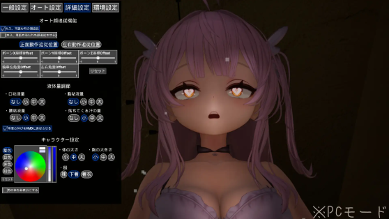 【互动SLG】[3D]細密騎乗位シミュレーター DL日文原版[新作]