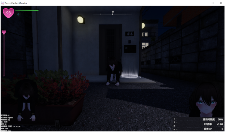 【爆款互动SLG】[3D]隐秘露出 真菜香的禁忌快感 Ver1.11 DL官方中文版