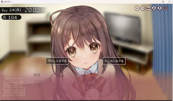 【同居养成SLG】ふたりぐらし Ver1.282 AI汉化版