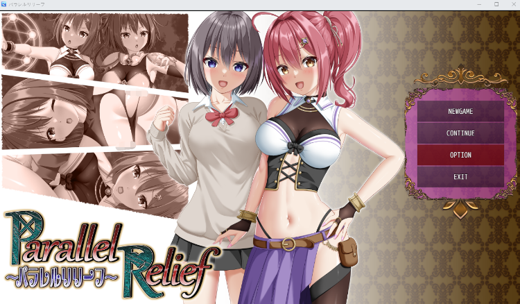 【日式RPG】パラレルリリーフ Ver1.5 AI汉化版