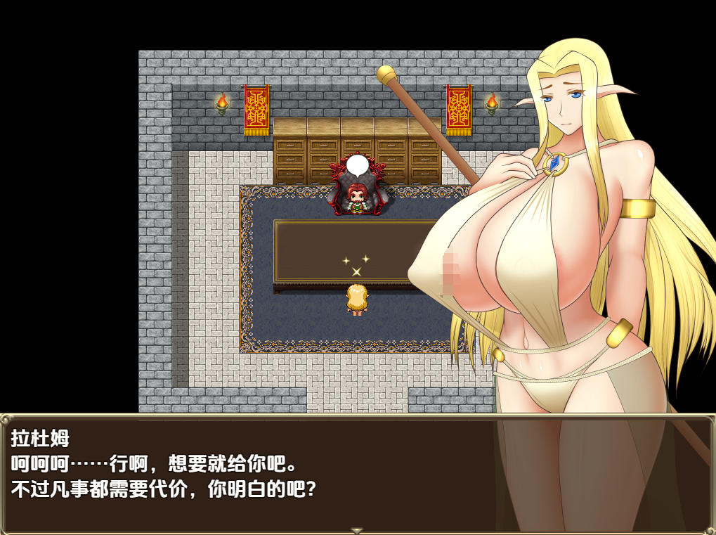【日式RPG】受胎の闘技場 ～女王の子宮に宿る種～ 汉化版