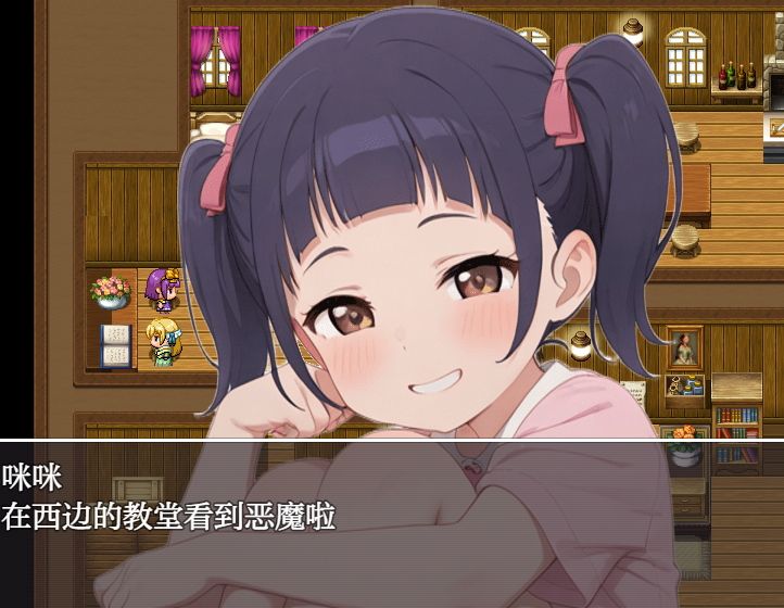 [日式RPG汉化] 魅魔逆袭 下级魅魔 vs 99级勇者 下級サキュバスvs99レベ勇者 V1.0 [PC+安卓/810M]