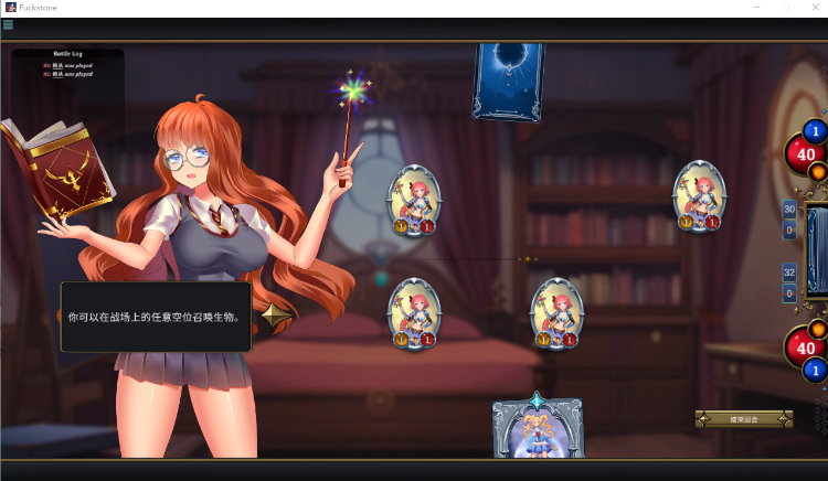 【卡牌SLG】Fuckstone Steam官方中文步兵版[07.08]