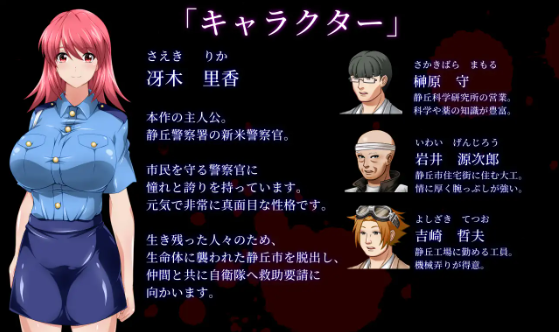【日式RPG】サイレントピル エロサバイバー Ver1.03 AI汉化版