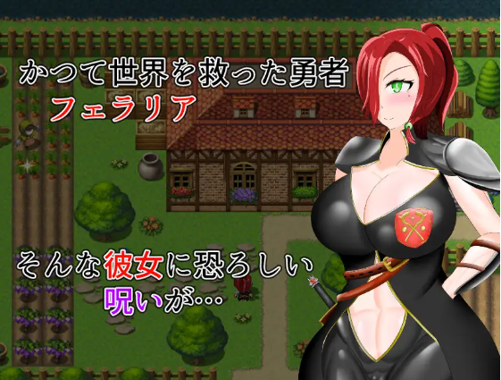 【日式RPG】最強勇者フェラリア_Lv.1に戻り下種な男どもに狙われる 云翻汉化版