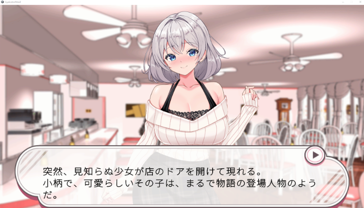 【互动SLG】逆転メイドカフェ DL日文原版[新作]