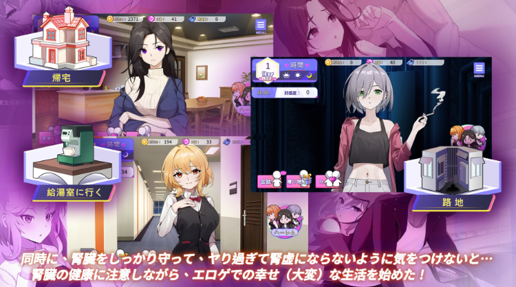 【互动SLG】穿越黄油开后宫 Ver1.00 DL官方中文版