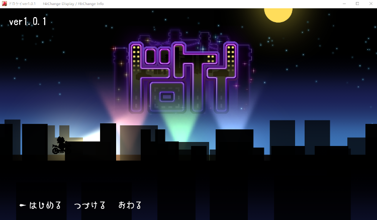 【探索RPG】ドロケイ Ver1.01 AI汉化版[新作]