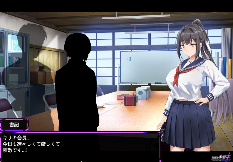 【日式RPG】性奴会長キサキ ～生真面目会長とドスケベ改変された高校～Ver1.0 AI汉化版[新作]