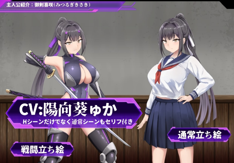 【日式RPG】性奴会長キサキ ～生真面目会長とドスケベ改変された高校～Ver1.0 AI汉化版[新作]