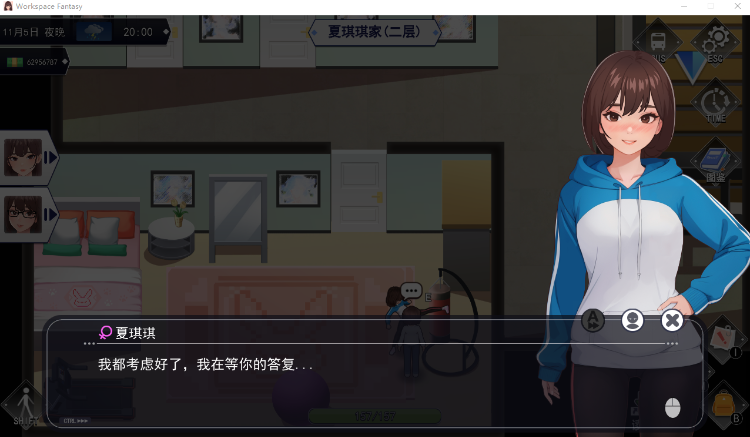 【互动SLG】职场幻想 Ver1.3.53 官方中文版+DLC
