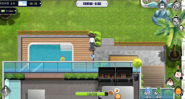 【互动SLG】职场幻想 Ver1.3.53 官方中文版+DLC