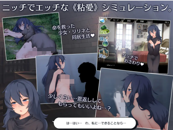【日式SLG】リリネと錬金術師 Ver1.0 AI汉化版