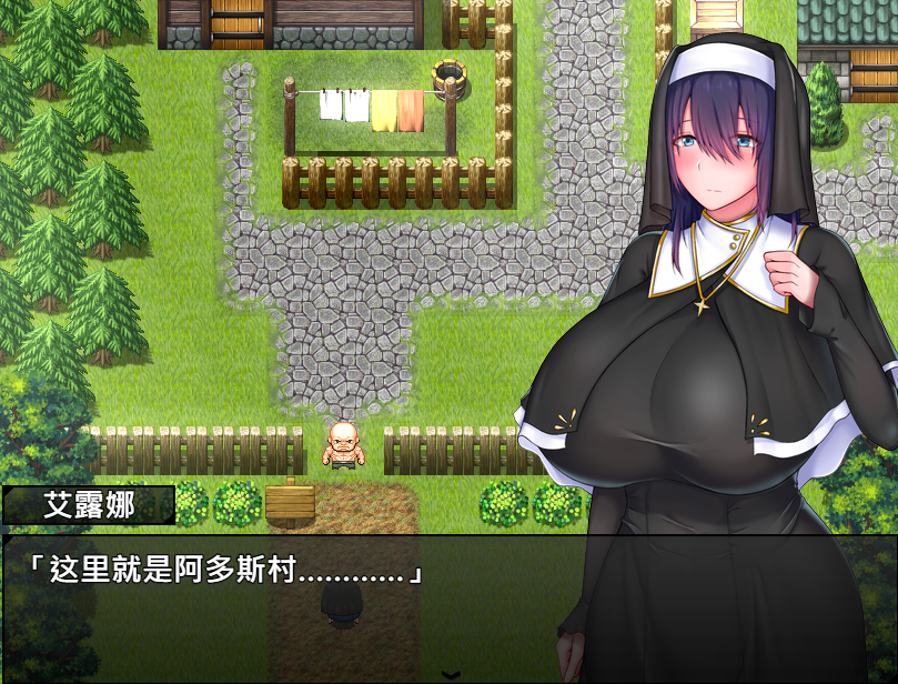 【日式RPG】圣女艾露娜与堕淫之书〜爆乳修女的色情使命〜Ver3.01 Steam官方中文版