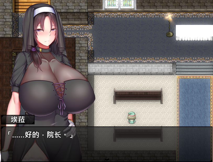 【日式RPG】圣女艾露娜与堕淫之书〜爆乳修女的色情使命〜Ver3.01 Steam官方中文版