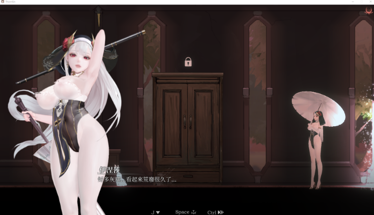 【究极ACT】神作预定：棘罪修女-伊妮莎 Ver0.75 官方中文版[去码版]