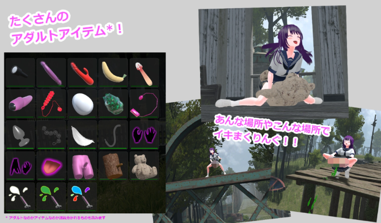 【互动SLG】[3D]廃墟でG ～ドスケベ変態露出サンドボックス～Ver2.0 机翻汉化版