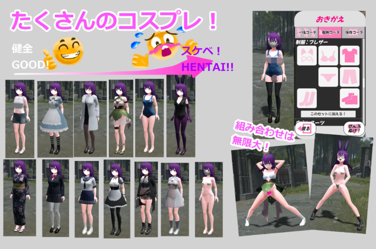 【互动SLG】[3D]廃墟でG ～ドスケベ変態露出サンドボックス～Ver2.0 机翻汉化版