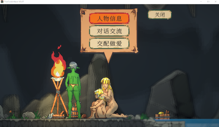 【ACT】とあるゴブリンの巣の一日 Ver0.07 DL官方中文版