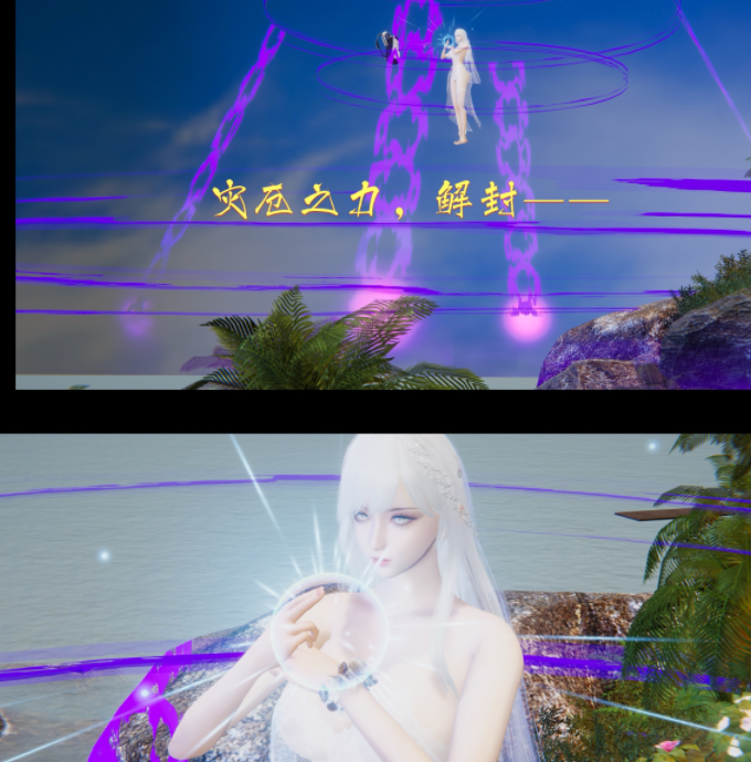 夏瑶影《神女传》序章[77P/90M]