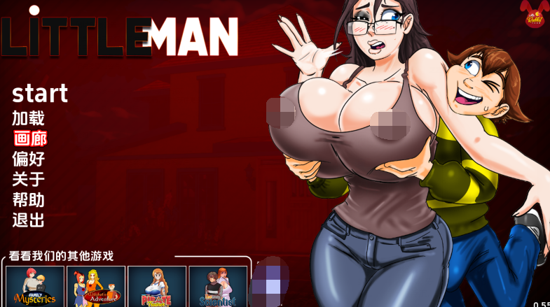 [欧美SLG/汉化] 小人 Little Man Remake v0.55 [PC+安卓/3.3G]