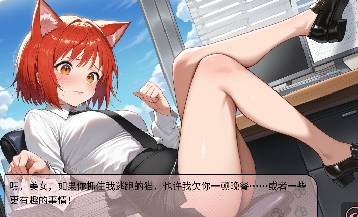 [日式SLG] 猎诱：娜奥米 Seek and Seduce: Naomie 官中 [860M]