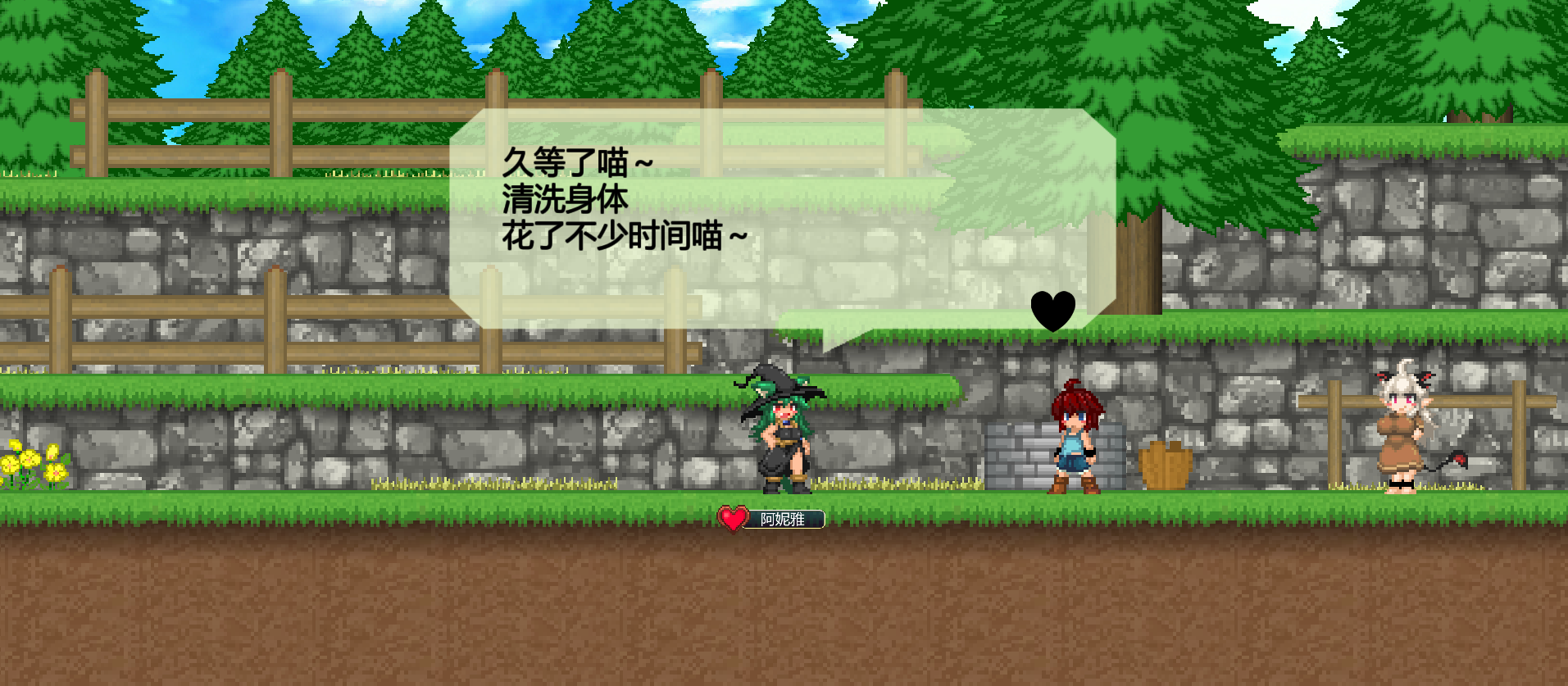 【像素ACT】魅魔之恋 Ver1.00 Steam官方中文版