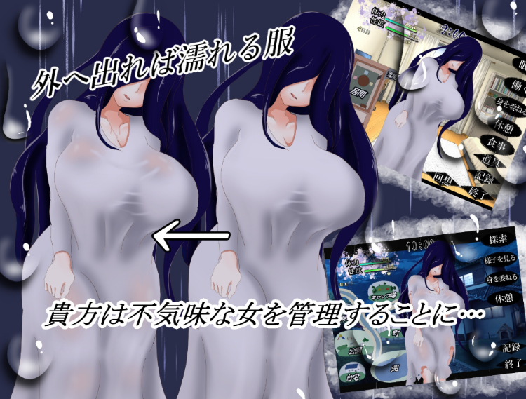 【日式RPG】霖雨の月 AI汉化版[新作]
