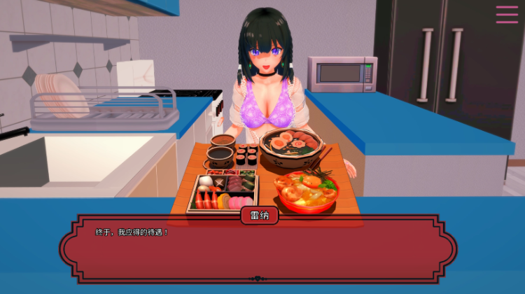 【互动SLG】MandatoryMentor Ver1.12 官方中文版